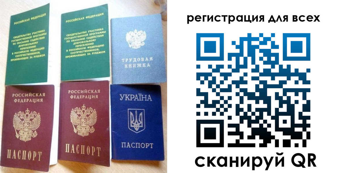 форма 3 в Северной Осетии