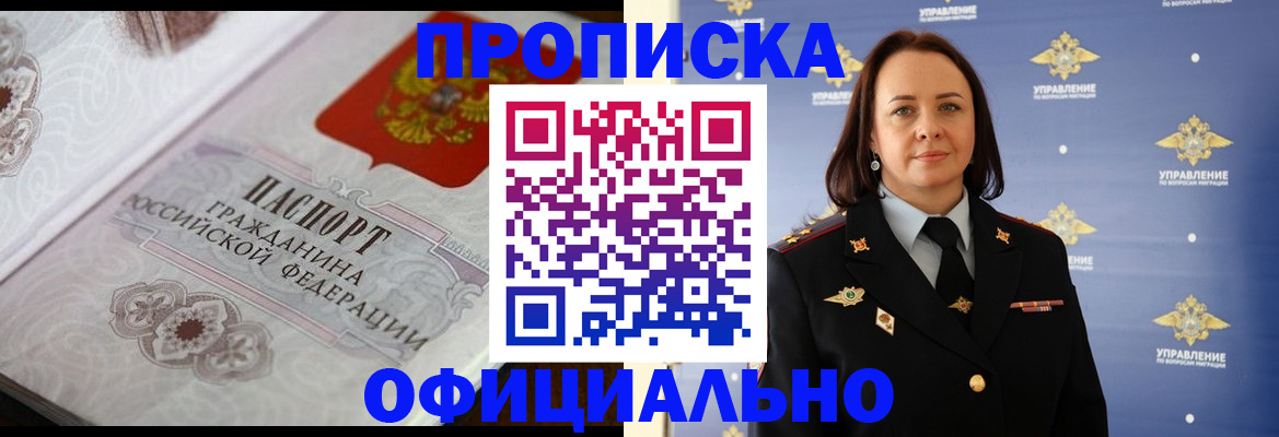 форма 3 в Северной Осетии